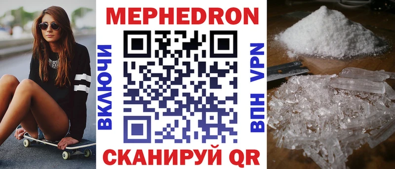 Все наркотики Дзержинский ГАШИШ АМФ Галлюциногенные грибы COCAIN Альфа ПВП Героин Мефедрон