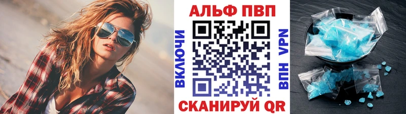 A-PVP крисы CK  Дзержинский 