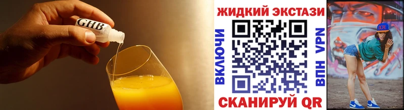 маркетплейс какой сайт  Дзержинский  Бутират вода 