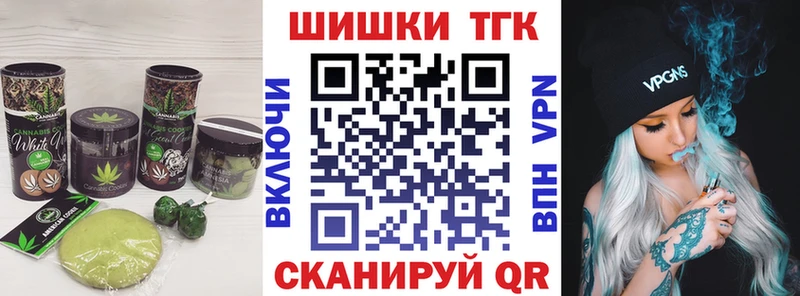 Еда ТГК конопля  цены наркотик  Дзержинский 