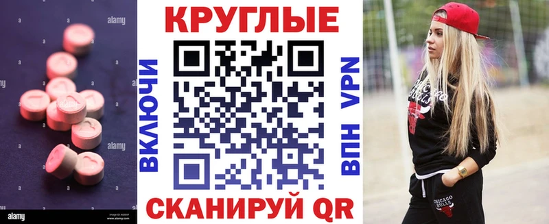 ЭКСТАЗИ louis Vuitton Дзержинский