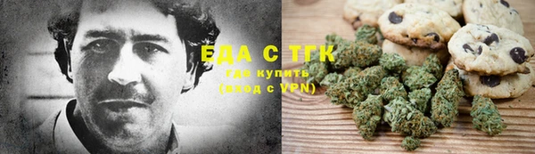 трава Алексеевка