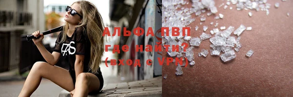 трава Алексеевка