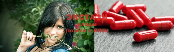 трава Алексеевка