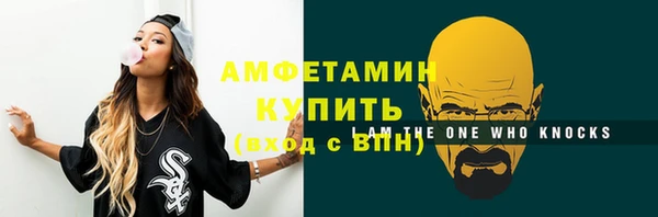 спиды Алзамай
