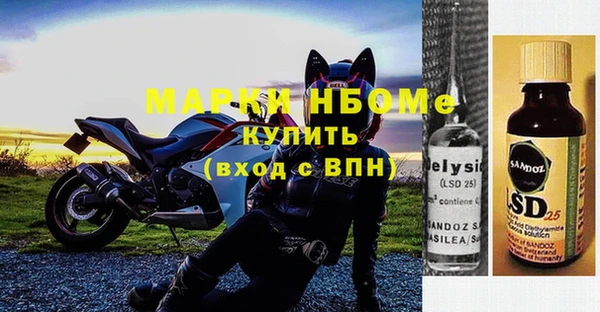 трава Алексеевка