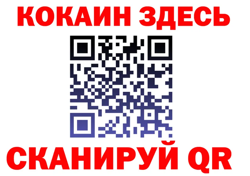 Cocaine FishScale вход это hydra Дзержинский