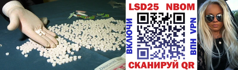 блэк спрут как войти  Дзержинский  ЛСД экстази кислота 
