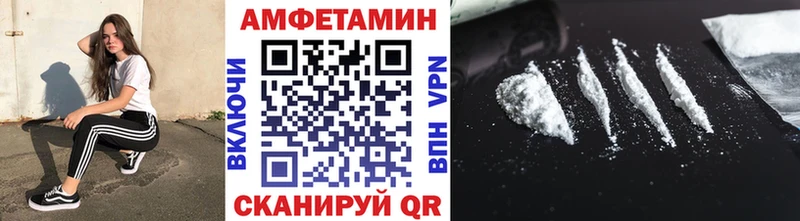 МЕТАМФЕТАМИН Декстрометамфетамин 99.9%  Дзержинский 