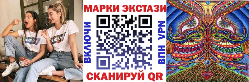 купить наркотик  Дзержинский  дарк нет клад  Марки N-bome 1,8мг 