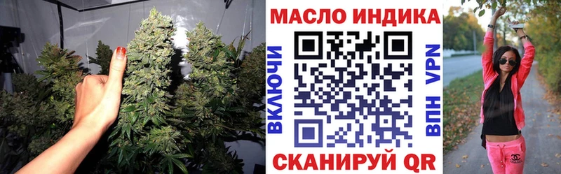 где найти   Дзержинский  ТГК жижа 